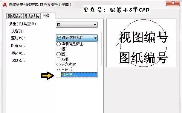 CAD文字引线标注的方法与应用（提升CAD绘图质量和准确性的关键技巧）