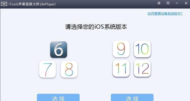 如何查看iOS照片的分辨率、大小等信息（轻松获取iOS照片的详细信息，轻松满足你的需求）