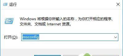 电脑任务进程快速关闭教程（教你如何在电脑上快速结束任务进程）