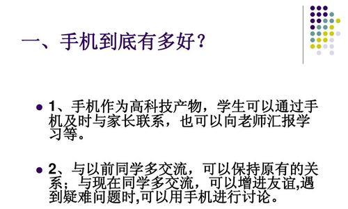 手机文档阅读的方法盘点（提高效率的阅读技巧与工具推荐）