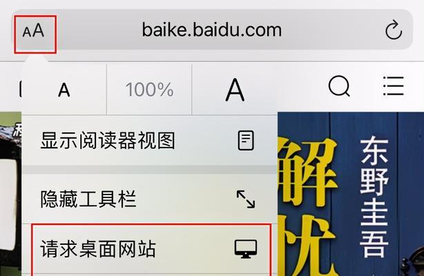 如何解决电脑网页无法正常浏览的问题（探索解决电脑网页无法正常浏览的有效方法）