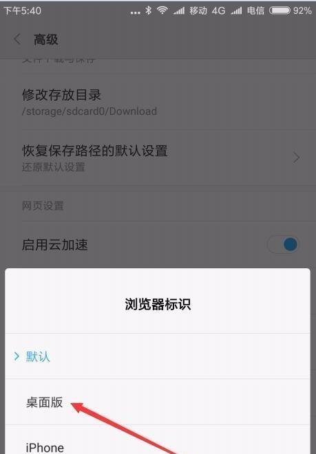 如何解决电脑网页无法正常浏览的问题（探索解决电脑网页无法正常浏览的有效方法）