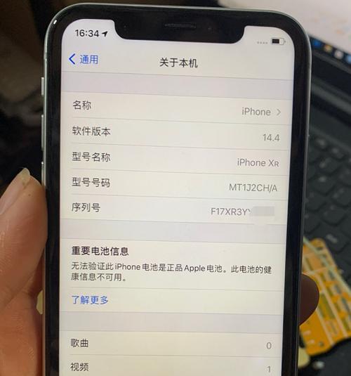 揭秘iPhone序列号的出厂信息（从序列号中了解你的iPhone生产背后的秘密）