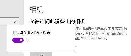 三星手机连接电脑的操作流程（简单易行的连接方法，实现便捷数据传输）