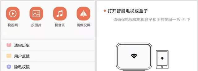 手机投屏到电视，轻松享受大屏体验（让你的手机变身为便捷的电视遥控器）