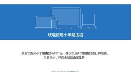 小米互传使用方法图文详解（小米互传使用指南，轻松分享文件传输技巧）