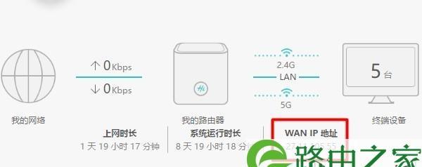 解决手机无法上网的问题（探寻WiFi信号满格，手机却不能上网的原因及解决方法）