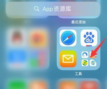 如何使用iPhone手机调整图片尺寸（简单操作让您的图片更加完美）