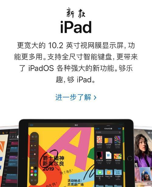 以iPhone手机以旧换新的步骤详情（从评估到交换，全面解析iPhone手机以旧换新的流程）