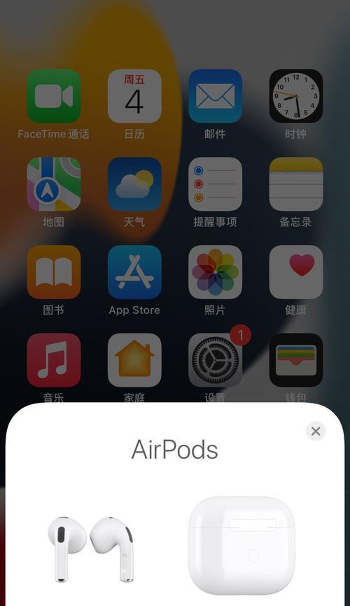 苹果iPhone蓝牙开启后不显示的解决方法（解决iPhone蓝牙开启后无法显示设备的问题）