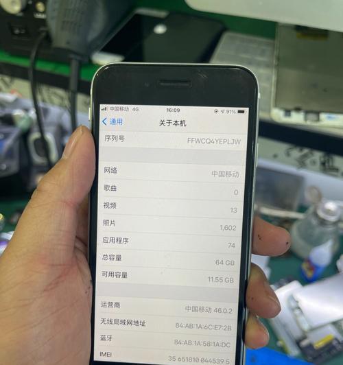 iPhone手机屏幕失灵的原因分析与解决办法（探究iPhone屏幕失灵的原因，提供解决方案帮您解决问题）