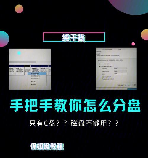 电脑驱动安装保姆级教程（详细指导，让你成为电脑驱动安装的专家）