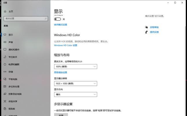 如何更新Windows10的显卡驱动（简单操作，优化游戏体验）