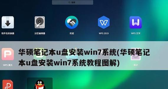 解决显卡安装失败的小技巧（教你如何应对显卡安装过程中的常见问题）