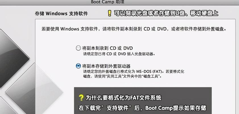 Win7硬盘安装图文教程（详细步骤带你轻松完成Win7系统的硬盘安装）