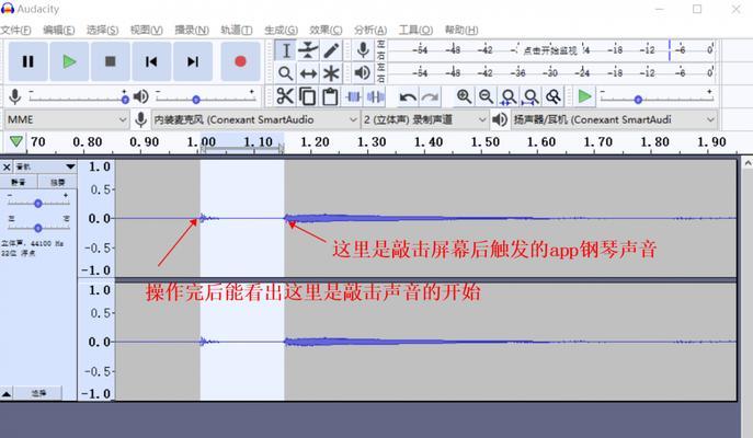 电脑音箱杂音的处理技巧（实用方法帮你解决电脑音箱杂音问题）