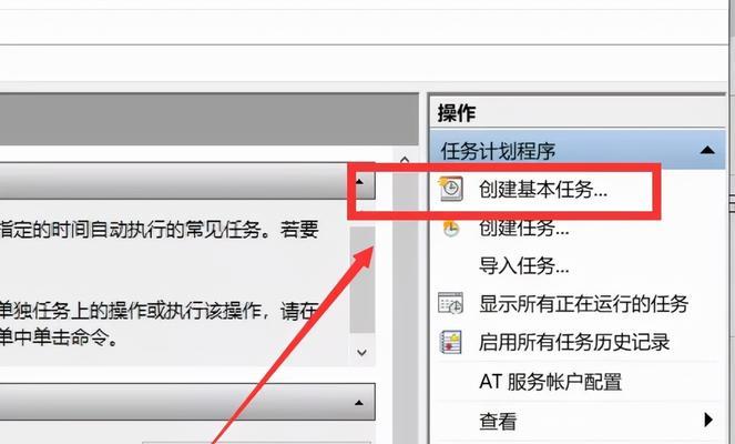 Windows10操作系统恢复教程（一步步教你轻松恢复Windows10操作系统）