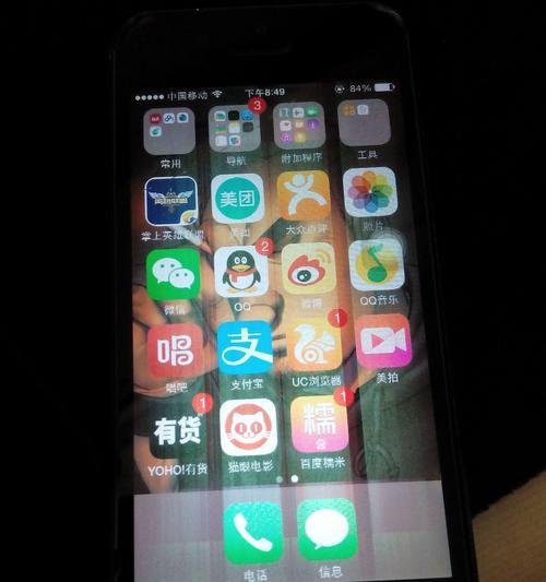 如何使用iPhone轻松打马赛克？（教你快速掌握马赛克技巧，保护个人隐私！）