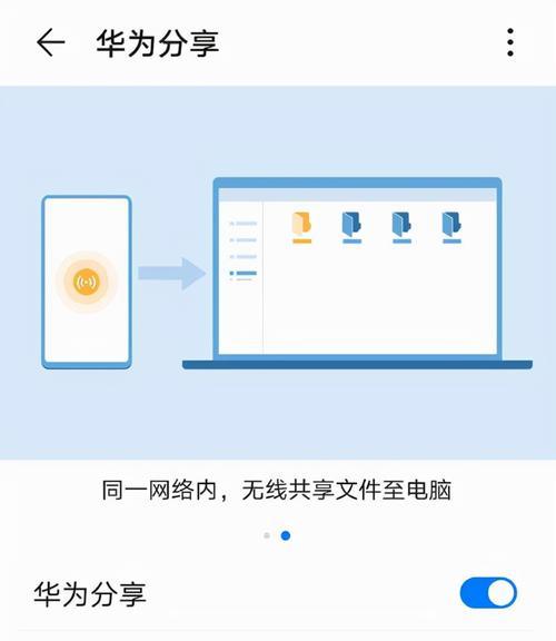 iPhone手机反应慢的解决方法（让你的iPhone重新变快的实用技巧）