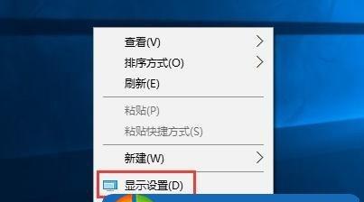 如何在Win10任务栏位置图标开启（简单教你一步步完成任务栏位置图标开启设置）