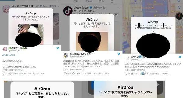 AirDrop互传（通过AirDrop快速、简便地分享文件与朋友）