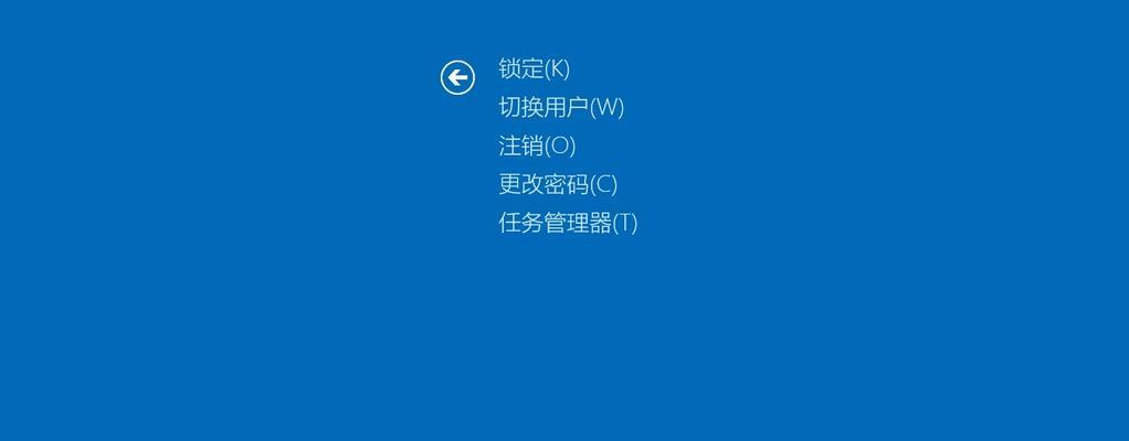 Win10系统如何添加一键关机方法（简单操作，轻松实现关机快捷方式）