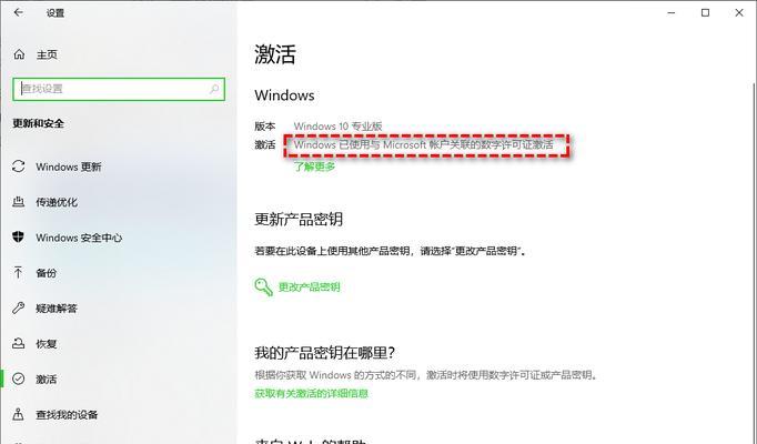 选择合适的操作系统——Win11与Win10安装建议（了解关键差异，做出明智选择）