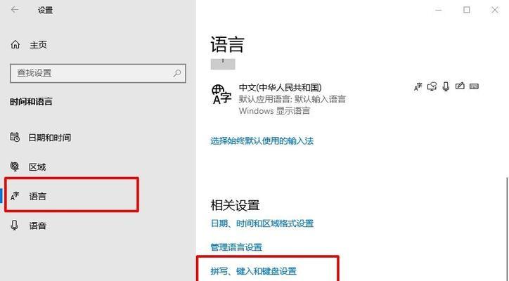 如何在未激活的Win10中添加桌面图标（以简单步骤解决Win10未激活状态下的桌面图标问题）