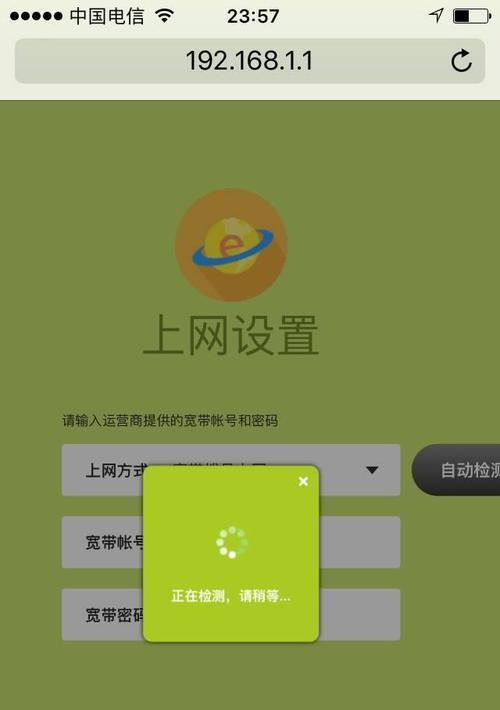 如何设置路由器WiFi密码？（一步步教你设置安全可靠的WiFi密码）