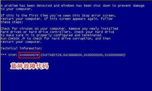 电脑蓝屏开不了机的解决方法（应对电脑蓝屏死机的有效措施）
