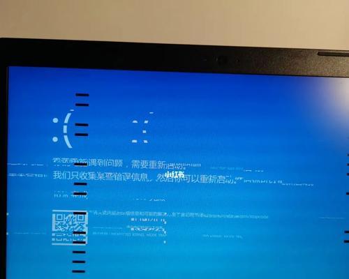 电脑蓝屏开不了机的解决方法（应对电脑蓝屏死机的有效措施）