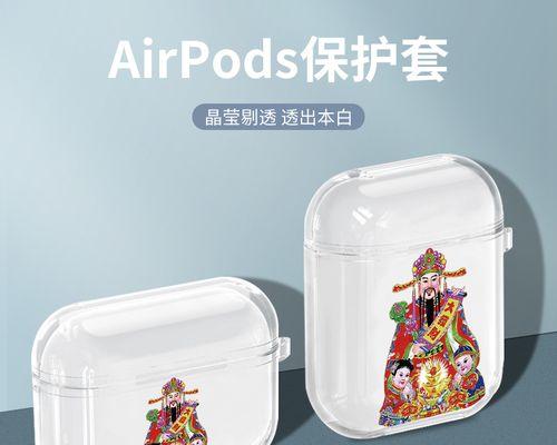 鉴别真假Airpods3耳机的技巧（揭秘Airpods3耳机真伪，轻松识别正品）