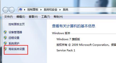 电脑安装Windows7操作系统教程（轻松掌握安装Windows7的步骤与技巧）