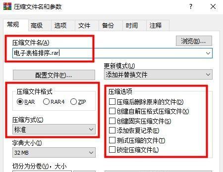 使用IR2520打印机进行文件扫描的方法及步骤（利用IR2520打印机高效完成文件扫描的技巧）