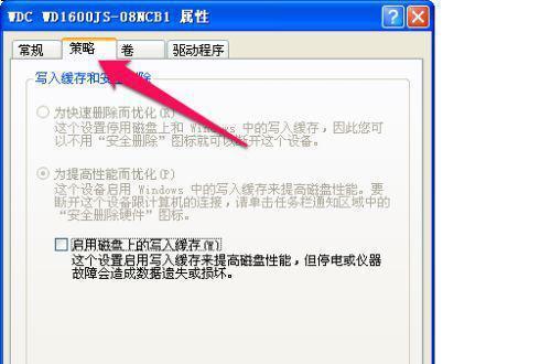 如何提升U盘传输速度？（探索U盘传输速度的优化方法）