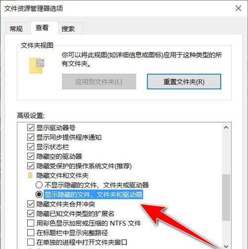 如何使用文件夹加密保护个人隐私（详解文件夹加密步骤，让您的个人文件安全无忧）