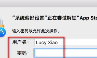 苹果提示检测到液体处理方法（有效解决苹果受潮问题的关键步骤与技巧）