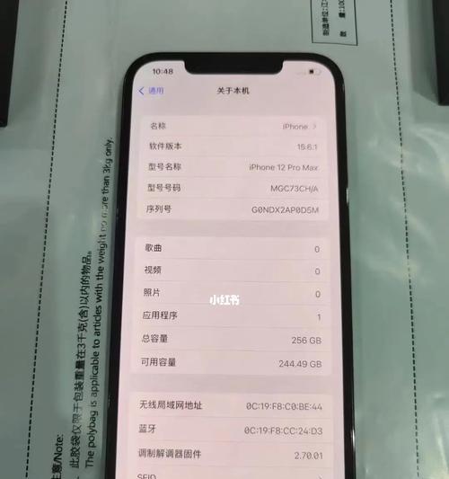 如何使用iPhone皮脸删除联系人（简单操作教程，快速删除不需要的联系人）