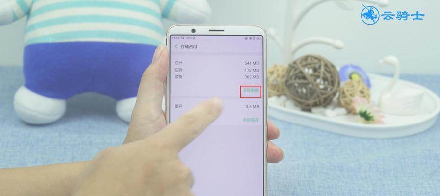 OPPO手机内存清理方法大揭秘（快速解决手机卡顿，提升使用体验）