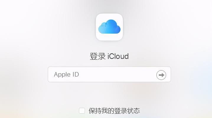 解锁iPhone密码的有效方法（忘记密码时如何解锁iPhone设备）