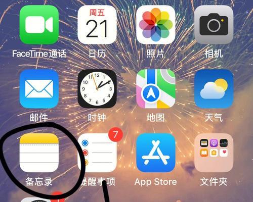 解锁iPhone密码的有效方法（忘记密码时如何解锁iPhone设备）