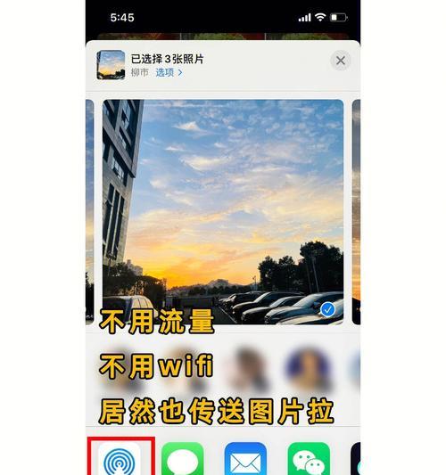 如何将电脑视频导入iPhone手机（简单步骤教你快速导入喜爱的视频）