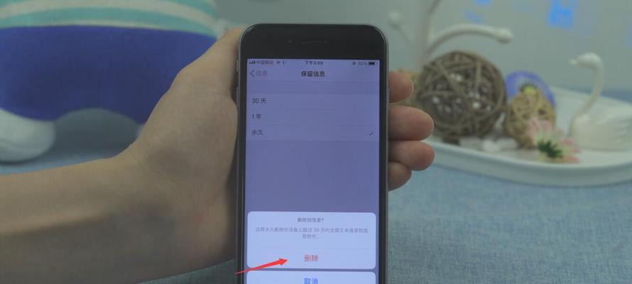 iPhone清理垃圾的有效方法（提高iPhone性能，释放存储空间，畅享使用体验）