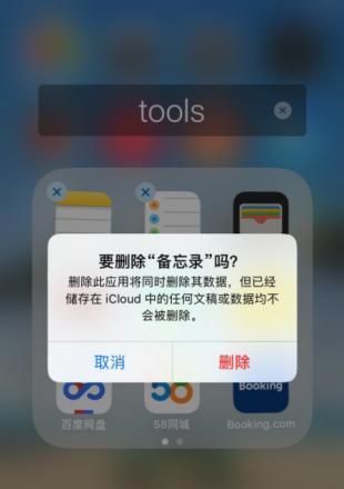 如何恢复已删除的iPhone备忘录（利用简单方法快速找回您的重要备忘录）