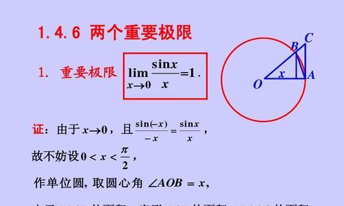 用微积分推导圆的面积公式（三种微积分方式解析圆的面积推导）