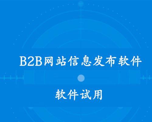 三种简单快捷的方法教你轻松实现苹果手机截屏（附送3个实用技巧，让你的截屏更加便捷）