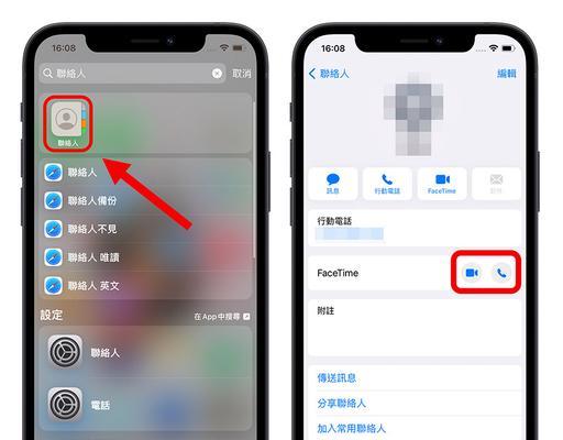 如何解决Facetime无法激活的问题（快速解决Facetime无法激活的困扰，享受视频通话乐趣）
