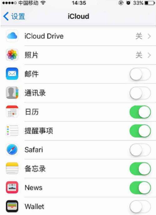 如何生成iPhone备忘录长图（利用简便步骤轻松制作个性化备忘录长图）