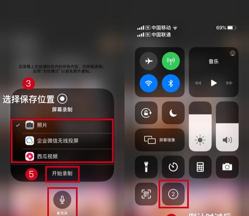 如何在iPhone和iPad上设置和使用接力（利用接力功能实现设备间的无缝连接与互动）