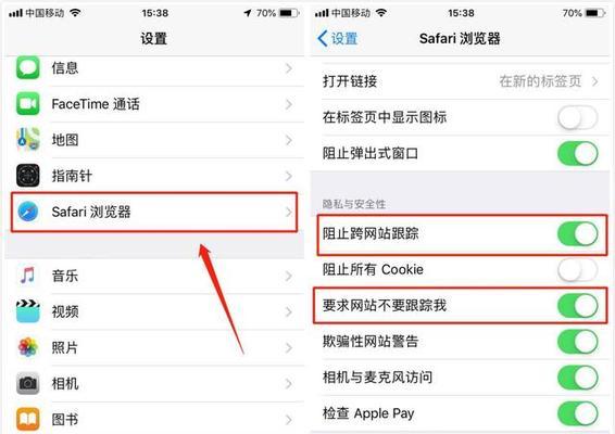 如何设置取消iPhone屏幕自动旋转（快速了解如何禁止iPhone屏幕自动旋转功能）